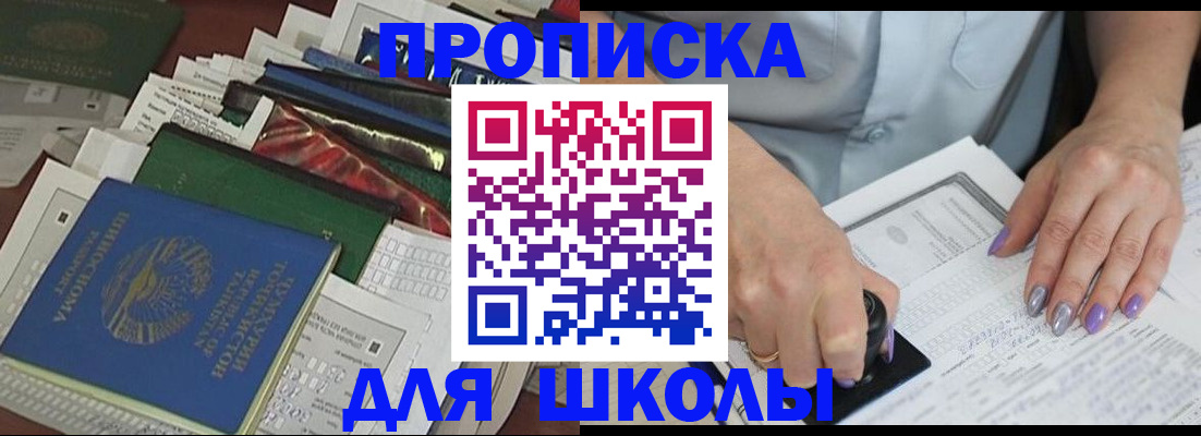 временная регистрация госуслуги в Хабаровске